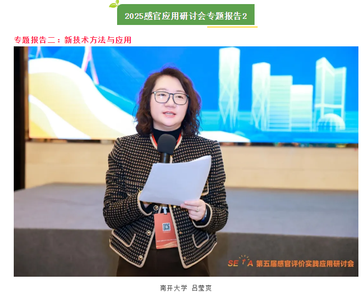 QQ20250506-144318